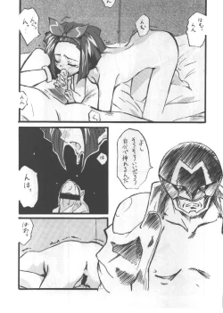 Page 52 of Vitamin-B2