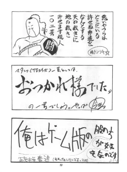 Page 72 of Vitamin-B2