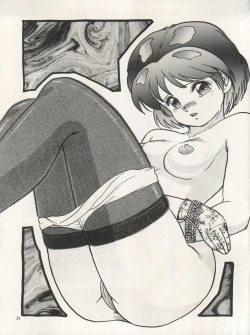 Page 35 of The Secret of Chimatsuriya Vol. III