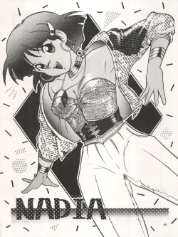 Page 70 of The Secret of Chimatsuriya Vol. III