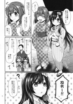 Page 19 of Etorofu-chan to Yukata Date
