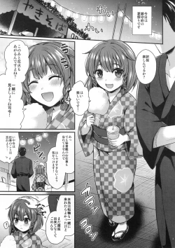 Page 2 of Etorofu-chan to Yukata Date