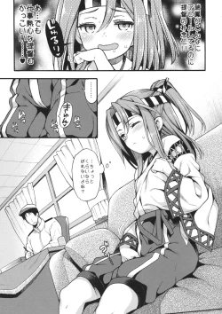 Page 4 of Zuihou to zuho x2 suryu?