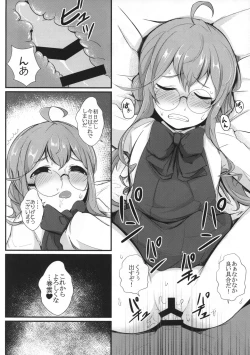 Page 11 of Intimidation