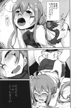 Page 14 of Intimidation