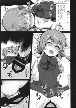 Page 18 of Intimidation