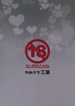 Page 22 of Intimidation