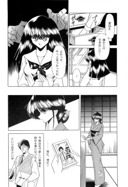 Page 14 of Haha Musume Saka Joukan