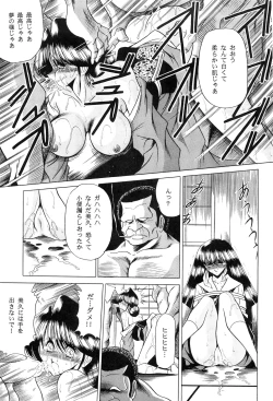 Page 29 of Haha Musume Saka Joukan