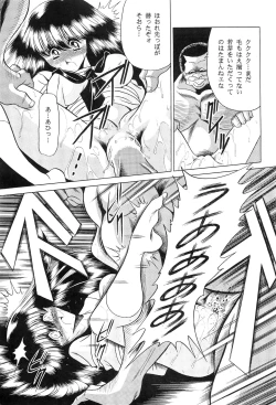 Page 31 of Haha Musume Saka Joukan