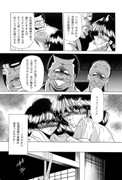 Page 37 of Haha Musume Saka Joukan