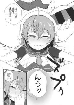 Page 5 of SadodoSadodododododo