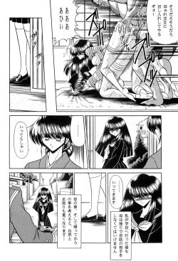 Page 10 of Haha Musume Saka Gekan