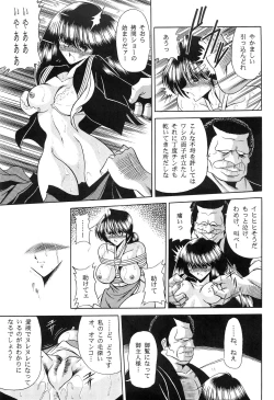 Page 23 of Haha Musume Saka Gekan