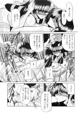Page 35 of Haha Musume Saka Gekan