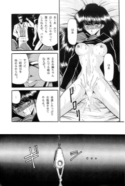 Page 21 of Fuyuko