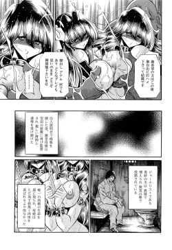 Page 27 of Oyako Club Gekan