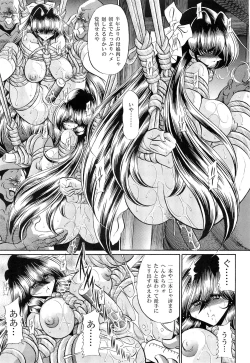 Page 41 of Oyako Club Gekan