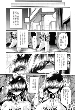 Page 55 of Oyako Club Gekan