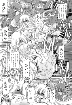 Page 47 of Okasare Hime Nishou