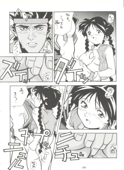 Page 136 of Kage no Nan Demo-R