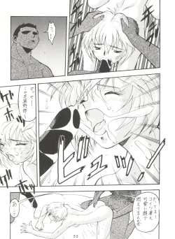 Page 55 of Kage no Nan Demo-R