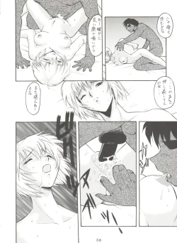 Page 56 of Kage no Nan Demo-R