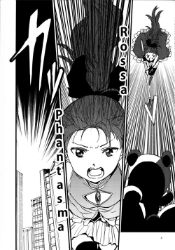 Page 5 of Rosso Fantasma