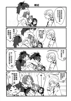 Page 9 of Rosso Fantasma