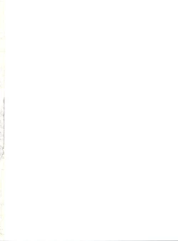 Page 2 of Ama Kuri Muicha Imashita