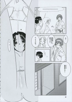 Page 19 of Balneotherapy