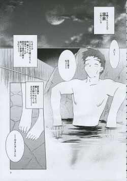 Page 4 of Balneotherapy