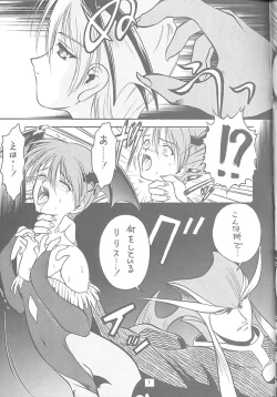 Page 4 of Kitsch 6th Issue