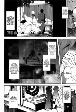 Page 11 of Mayoiga Schedule PM