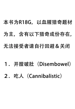 Page 1 of R-18G na Gensoukyou Oryouri Nisshi