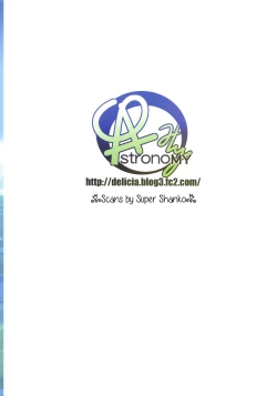 Page 26 of Kiyohii no Hon