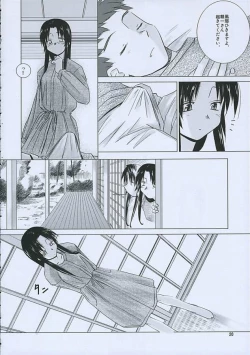 Page 17 of Morning Call