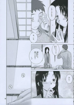 Page 20 of Morning Call