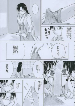 Page 4 of Morning Call