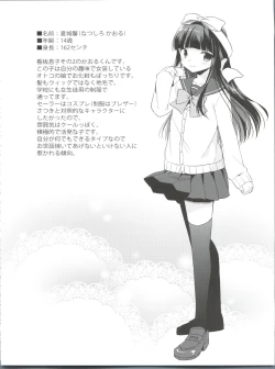 Page 105 of Himitsu no OtokonokoKaffy Otoko no Musume Sakuhin Soushuuhen -