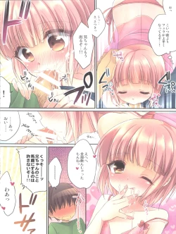 Page 11 of Himitsu no OtokonokoKaffy Otoko no Musume Sakuhin Soushuuhen -