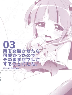 Page 31 of Himitsu no OtokonokoKaffy Otoko no Musume Sakuhin Soushuuhen -