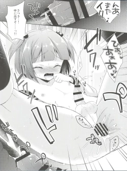 Page 66 of Himitsu no OtokonokoKaffy Otoko no Musume Sakuhin Soushuuhen -