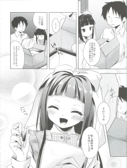 Page 85 of Himitsu no OtokonokoKaffy Otoko no Musume Sakuhin Soushuuhen -