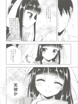 Page 87 of Himitsu no OtokonokoKaffy Otoko no Musume Sakuhin Soushuuhen -