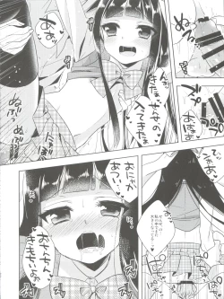 Page 97 of Himitsu no OtokonokoKaffy Otoko no Musume Sakuhin Soushuuhen -