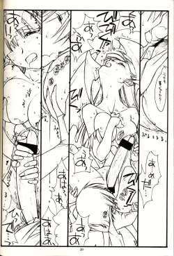 Page 19 of PT Vol 1 - Black and Red