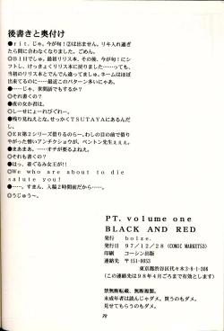 Page 37 of PT Vol 1 - Black and Red