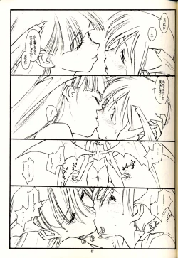 Page 4 of PT Vol 1 - Black and Red