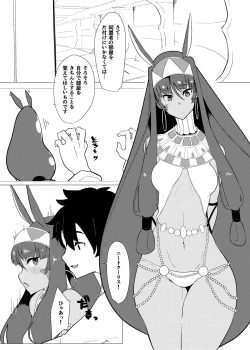 Page 1 of Comi 1 Copybon